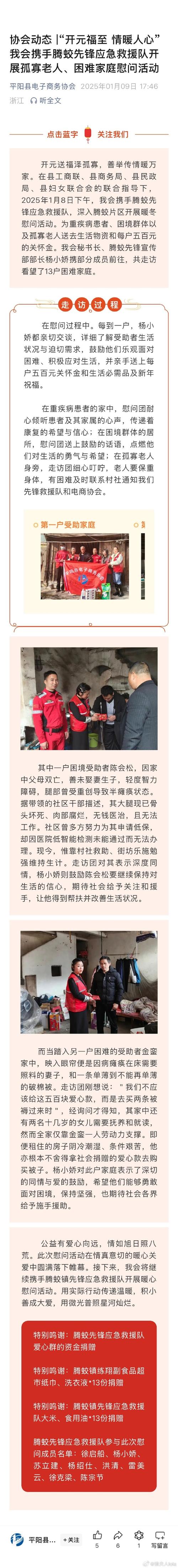 云济才手机