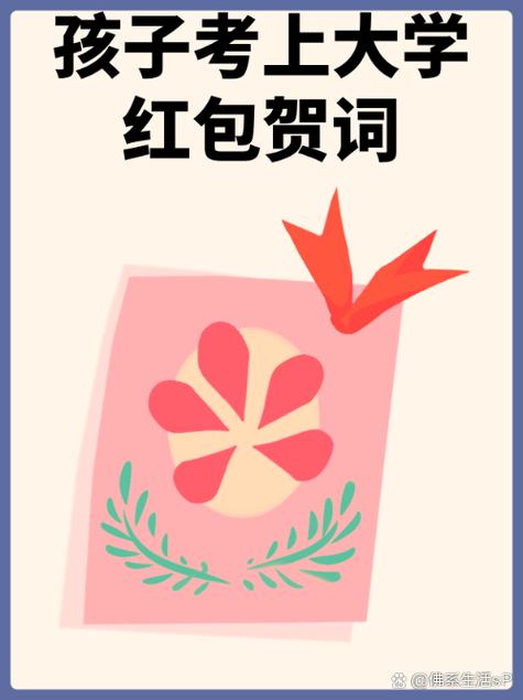 春笋红包安卓版