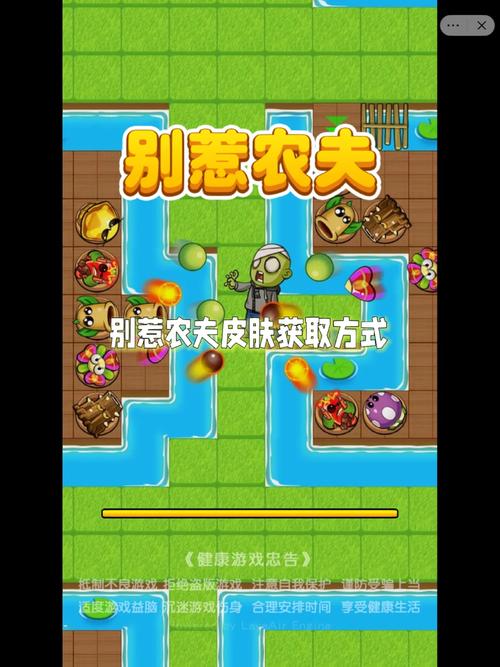 别惹农夫红包版最新版