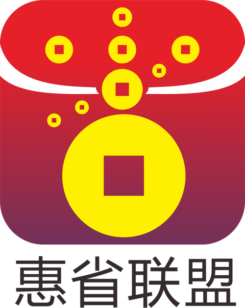 惠省联盟赚钱