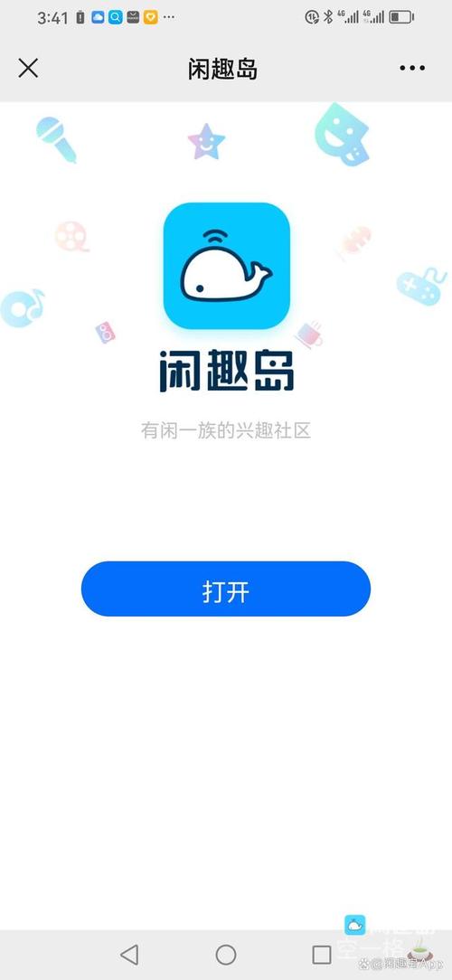笔趣岛苹果版