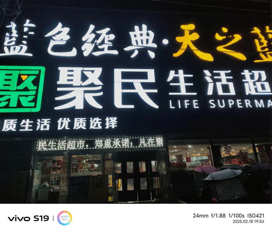 聚民赚钱