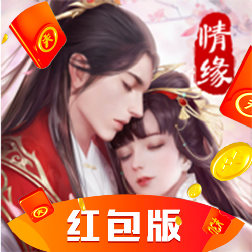剑玲珑之我是仙凡