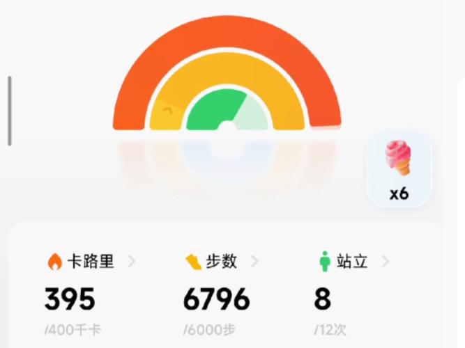 步数有赏福利版