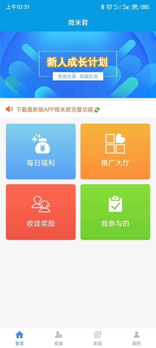 微米君投票平台手