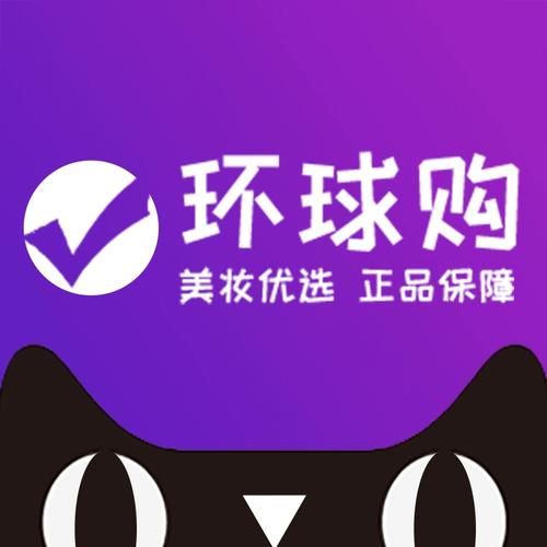 环球卡粉省钱购物