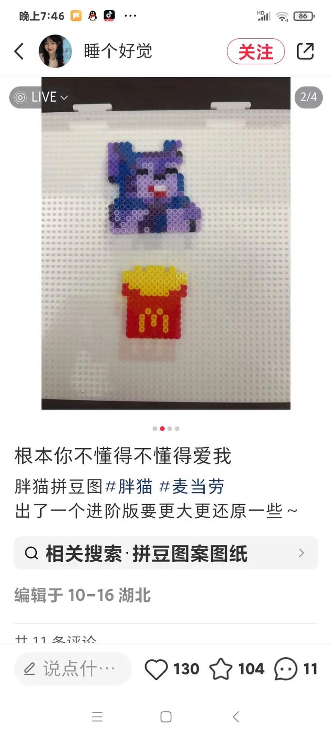 胖胖猫拼图红包版