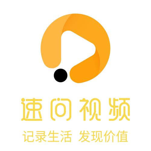 掌上宝短视频速问