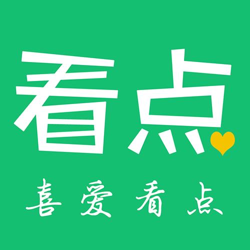 喜爱看点官网安卓