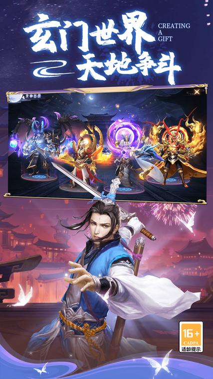 阴阳剑诀红包版