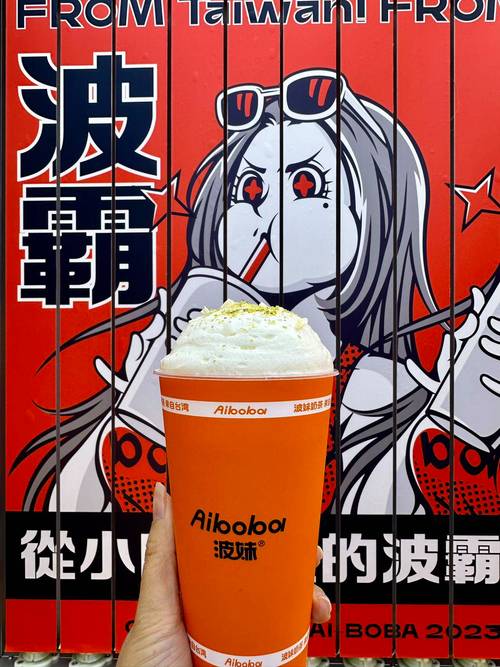 奶茶小姐姐游戏