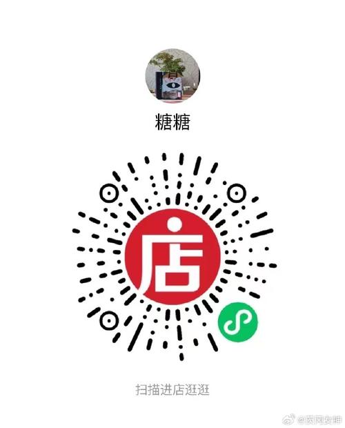 蛋糕糖衣大师红包