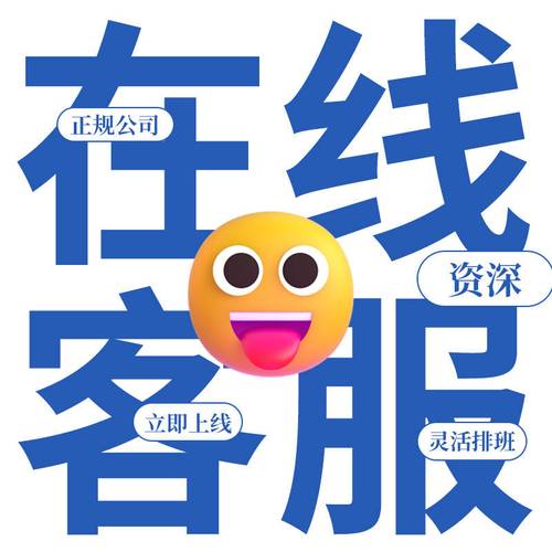 淘金云客服app