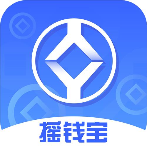 摇钱宝客户端手机
