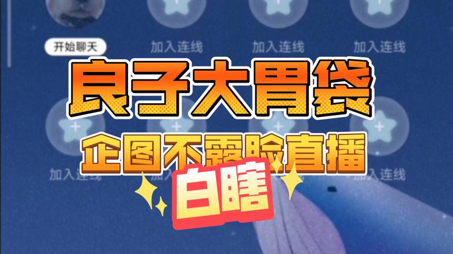 熊孩子大胃王红包