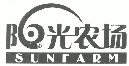 阳光农场集市极速版