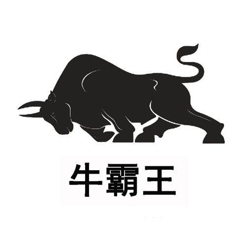 牛霸红包