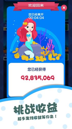 多多水族馆最新红