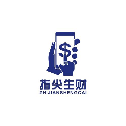 指尖生财福利版