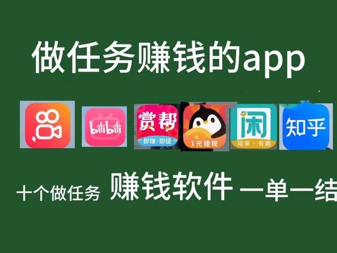 兼职任务推荐软件app