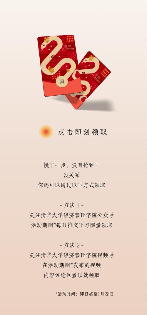 脑洞校园学霸红包版