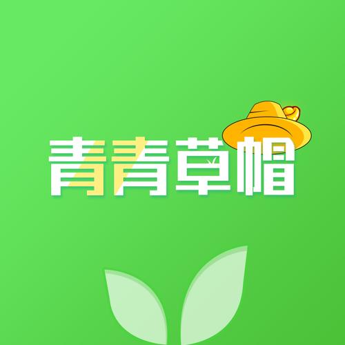 青青草帽缩略图