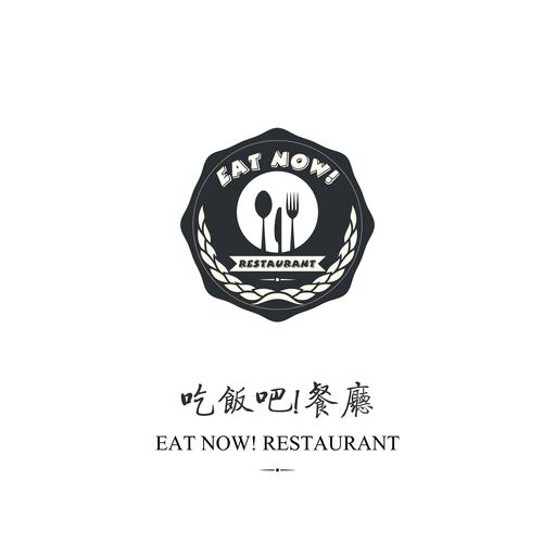 我的饭店官方正版缩略图
