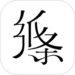 纸赏头条安卓版