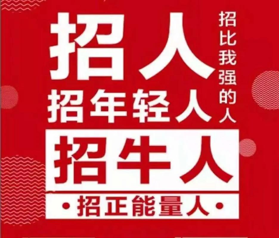 百牛招聘兼职赚钱