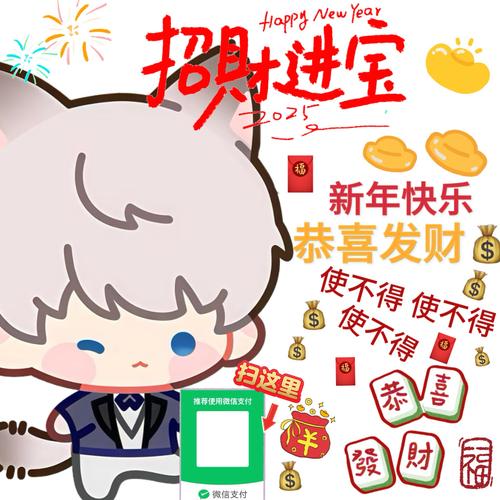 捞金猎人红包挂