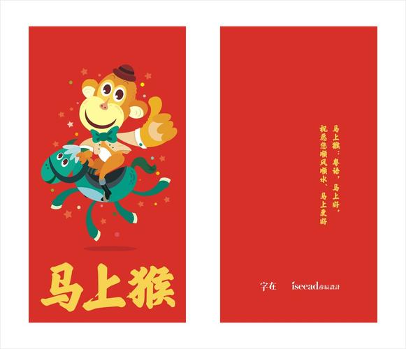 猴赛雷红包挂授权