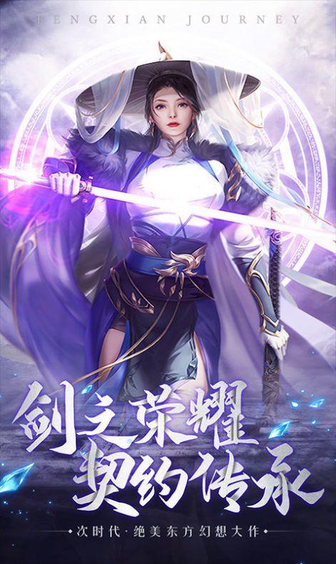 斗罗仙踪红包版