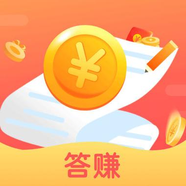 答答赚赚最新