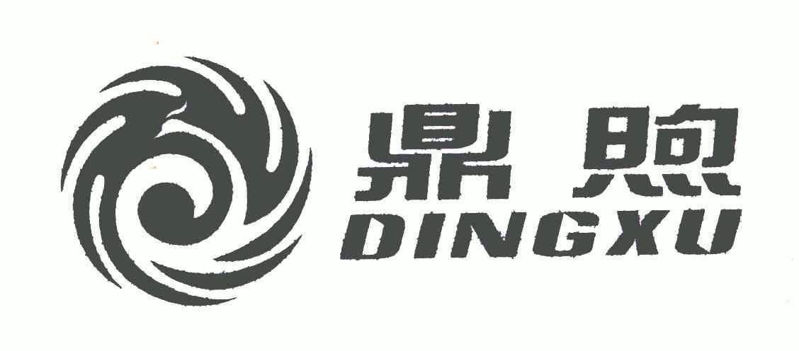煦鼎在线阅读赚钱