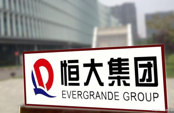 恒大金福官网版