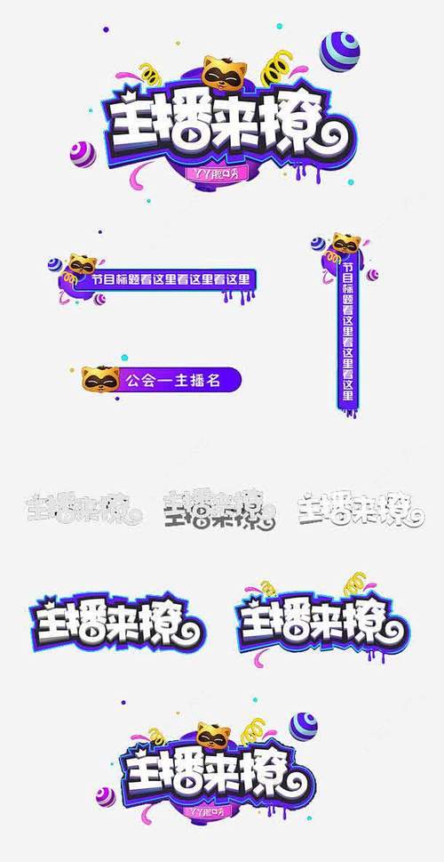 来撩直播永久10