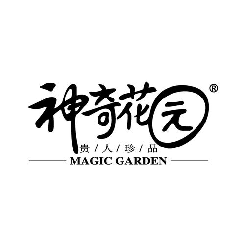 奇妙花园最新版
