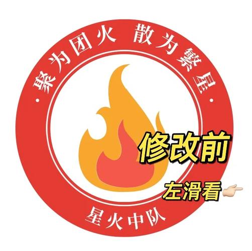 星火传奇176打
