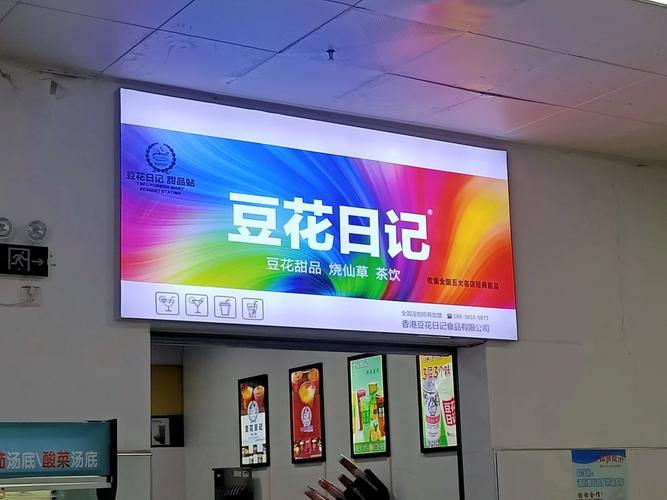 豆豆日记2021