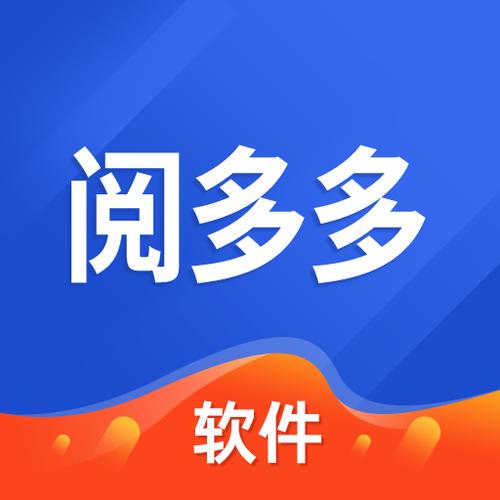 阅多多试玩官网手