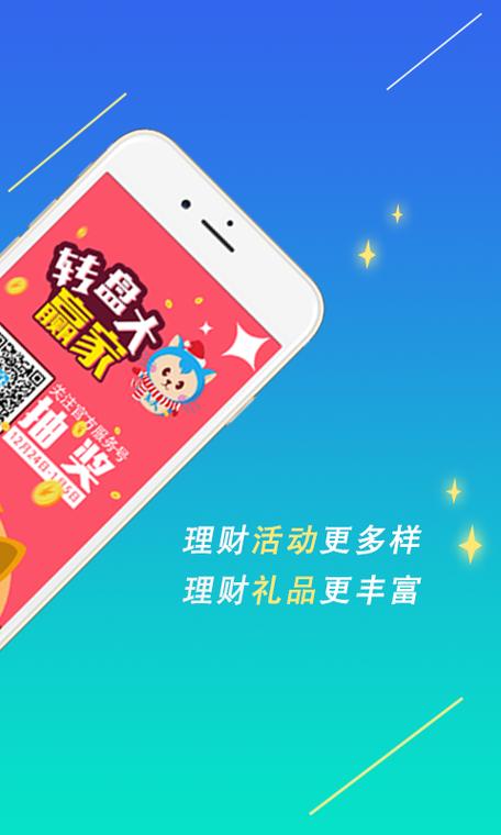 众盈试玩赚钱手机