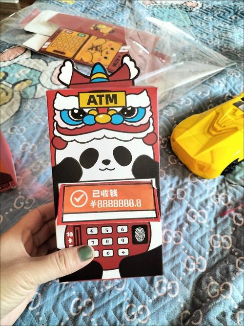 取款机红包挂免授