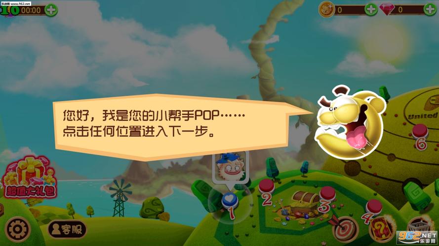 羊羊保卫战红包版