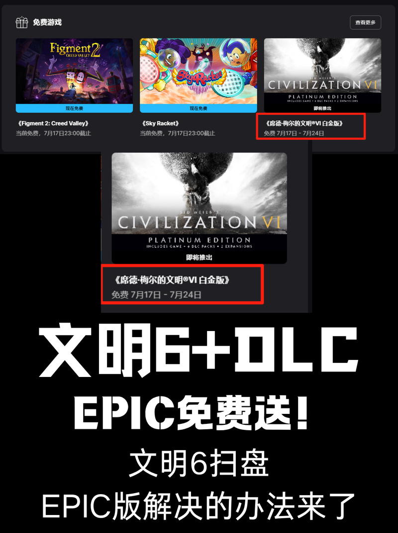 33游戏攻略