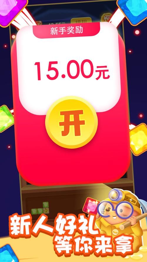 方块翻番乐赚钱版