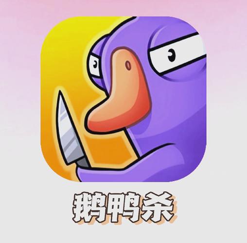 天天养鹅游戏手机