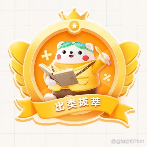萌芽大作战红包版