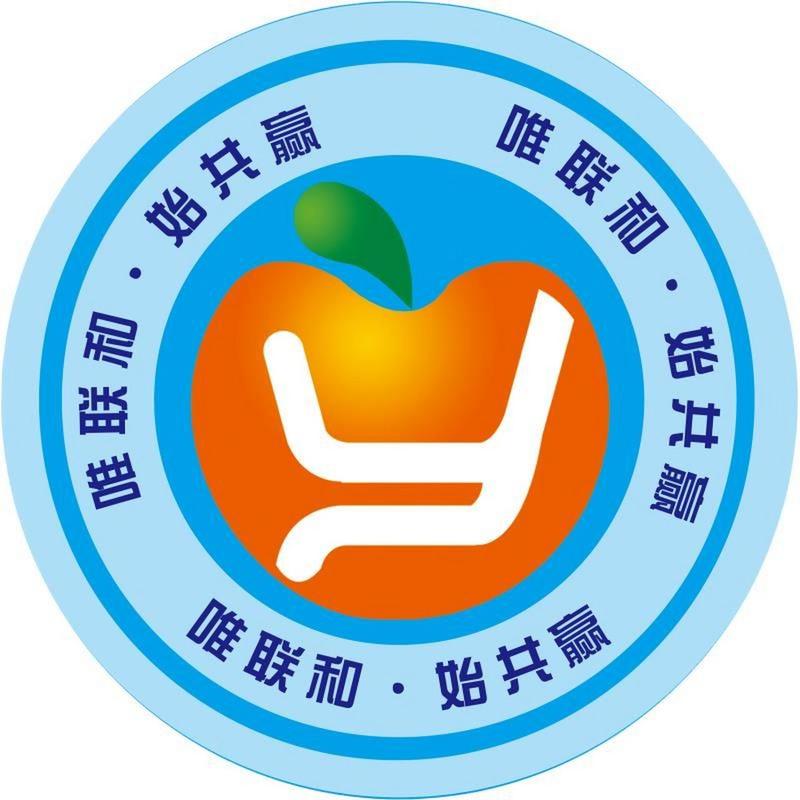 和泰缘服务平台