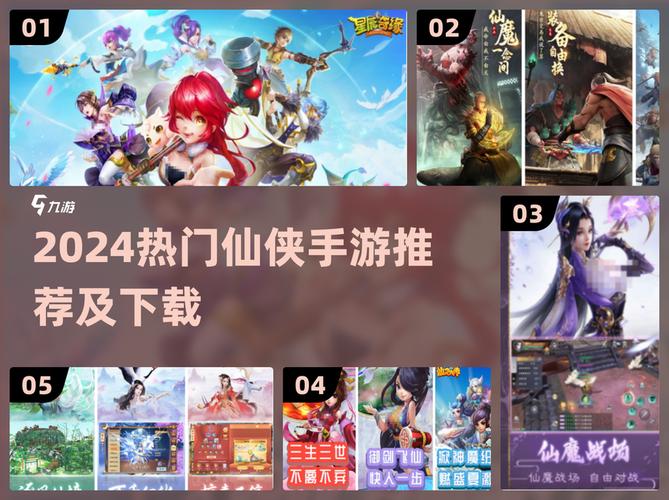 仙灵奇缘刷元宝修改器