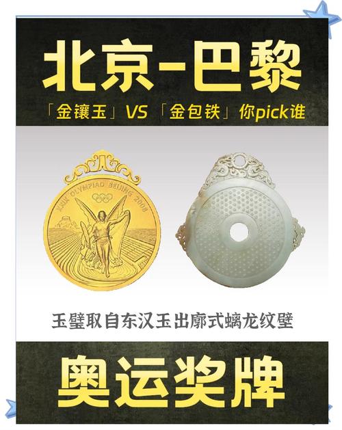 金镶玉文章转发赚游戏截图